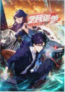 动画电影《山雀》条目封面